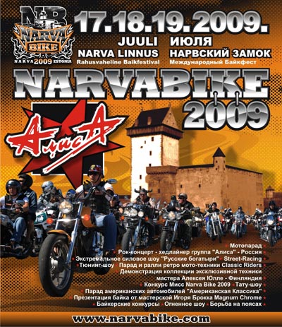 Narva Bike 2009