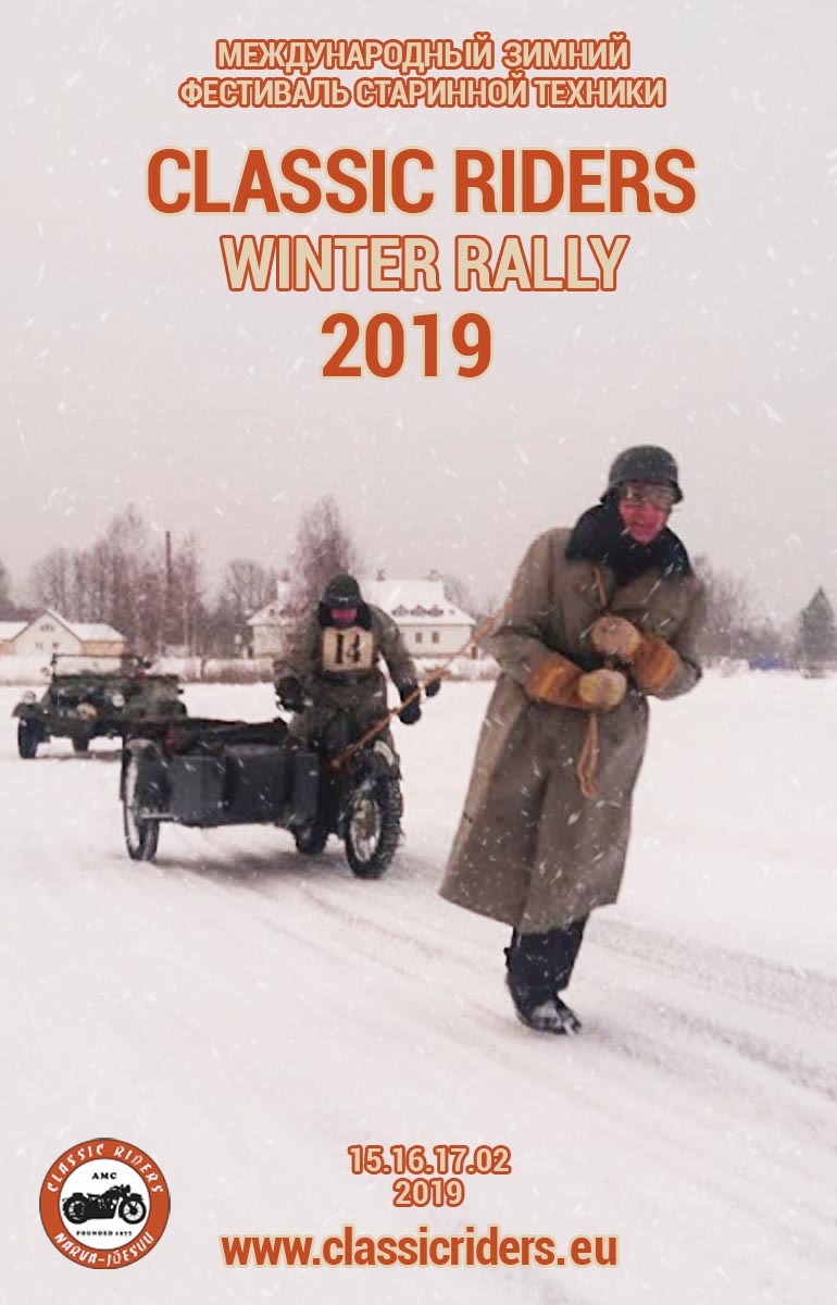 CRWR 2019